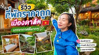 🇹🇭 Thai Girl Solo Backpacking | Affordable & Warm Stay at Củi Homestay Dalat 🇻🇳 screenshot 3
