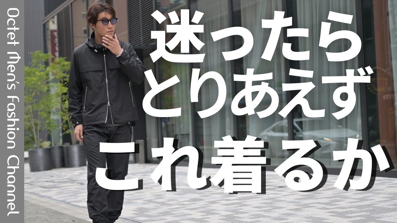 Recommended Luxury Sports Item] Complete your outfit instantly