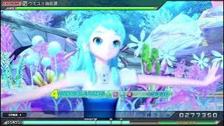 Hatsune Miku PDAFT x PDX - Tale of the Deep Sea Lily (ウミユリ海底譚) [EXTREME PERFECT]