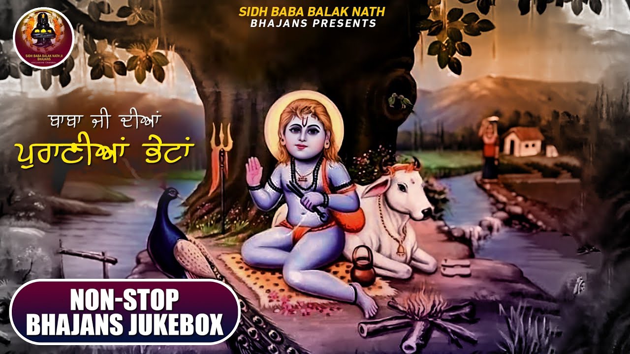 NON STOP BHAJANS JUKEBOX | BABA JI DIYAAN PURANIYA BHETA | SPECIAL BHAJANS 2026 | SIDH NATH BHAJANS