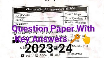 7th class FA-3 (CBA-2) Telugu Real Question Paper With Key🔑 Answers 2023-24|| Formative Assessment 3