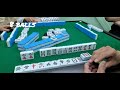 332 Mahjong palitan