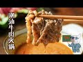 【潮汕牛肉火锅】被肉淹没，不知所措？！