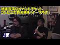 #097 吉平・ひでのどっぷりつかって行きまっせー2026年4月4日配信分#速実吉平#ひでちゃん#ぎんの鈴#トーク#宵街#kbs京都 #京都#みやこじょうや#心都情夜#ハピパラ#kippei