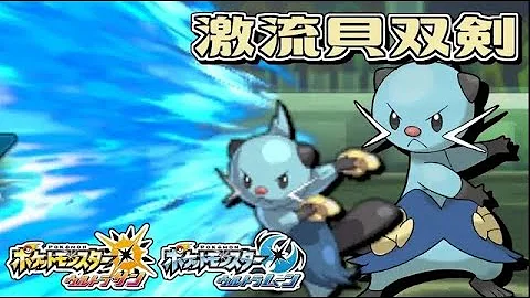 ポケモンふたちまるについて