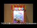 【高音質】ハローキティ・ポップコーン　５分耐久【歌詞付】Hello Kitty Popcorn Machine