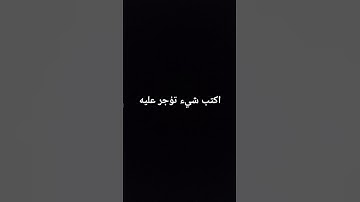 تلاوة خاشعة من الشيخ ماهر المعيقلي 🤍🥹
