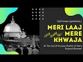 Meri laaj mere khwaja by javed at the urs of hazrat shaikh ul alam rudauli shareef 2017