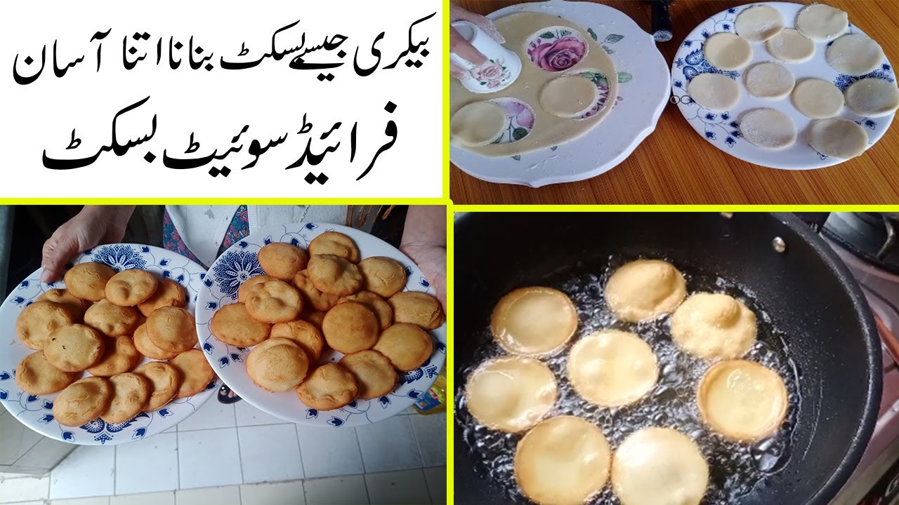 FRIED SWEET BISCUITS RECIPE IN URDU /QUICK AND EASY TEA TIME RECIPE IN