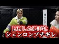 大阪喧嘩自慢オーディションで、シェンロンブチギレ