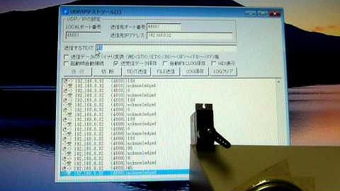 Arduino + servo + UDP