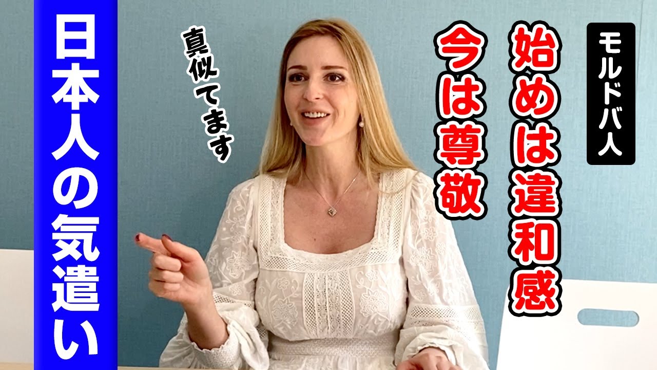 外国人が10年滞在して気付いた日本の奥深さ Youtube 外国人が10年滞在して気付いた日本の奥深さ Youtube