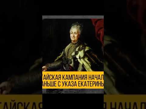 геноцид Ногъайского народа как россия уничтожала целые народы #ногай #ногайлар#кубань #крым