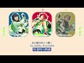 앙상블스타즈 스위치(Switch) - Magic for your “Switch” (매직 포 유어 스위치) full ver. | 가사 발음, 한글 자막