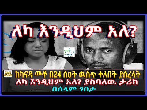 ቪዲዮ: Falcon Serene የሴቶች ኢ-ቢስክሌት ግምገማ