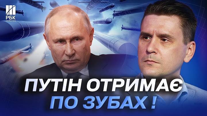 Томагавки для ЗСУ? США готують рішучу відповідь! Путін отримає по зубах! – КОВАЛЕНКО