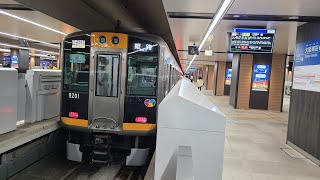 阪神本線9000系9201F発車シーン