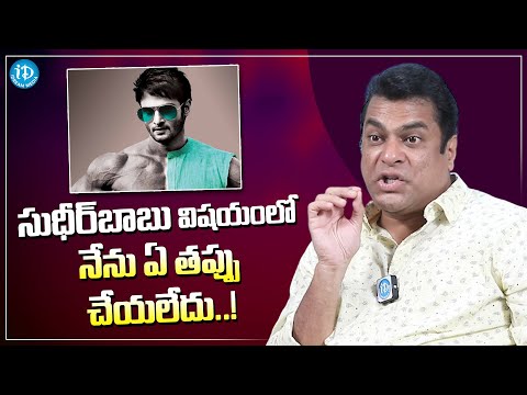 Actor Harshavardhan About Sudheer Babu | Harshavardhan Latest Interview | iDream Media