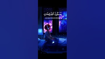 سورة الإسراء بصوت أحمد حمادي #غزة #gaza #اكسبلور #السعودية #القرآن_الكريم #subscribe #explore
