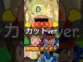 劇場版ポケポケ 闇サトシvsユキナリ 予告編カットver.【闇サトシのポケポケ Part15】