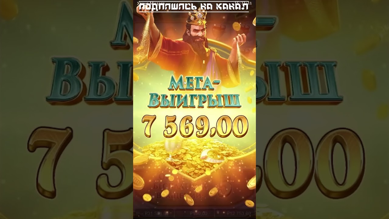 mgm resorts international new york new york hotel casino МОЙ РЕКОРД В MIDAS FORTUNE! ЗАНОС В PG SOFT! заносынедели pgsoft