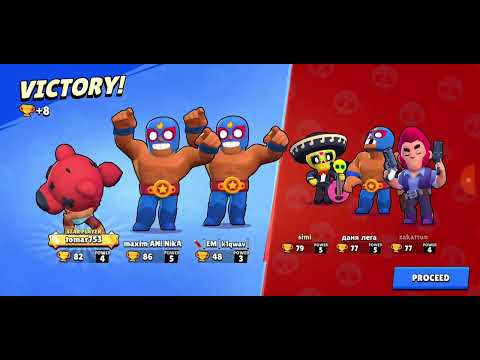 მე ბრაულ სტარში ავიღე ბევრი თ-asi