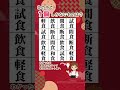 【気づけるか⁉️観察力チャレンジ🔍】1個しかないもの探しクイズ！#脳トレ #認知症予防