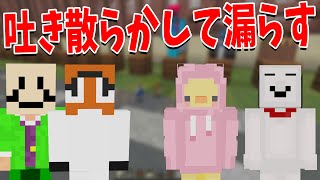 お酒で失敗したエピソード選手権 やばいエピソードがザクザク出てくる - マインクラフト【KUN】