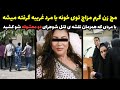 کثیف ترین پرونده قتل در شهر یزد بخشش اولین خیانت زن برای شوهرش به قیمت جان او تمام شد