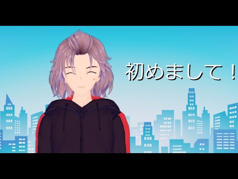 【新人Vtuber】自己紹介動画（仮）