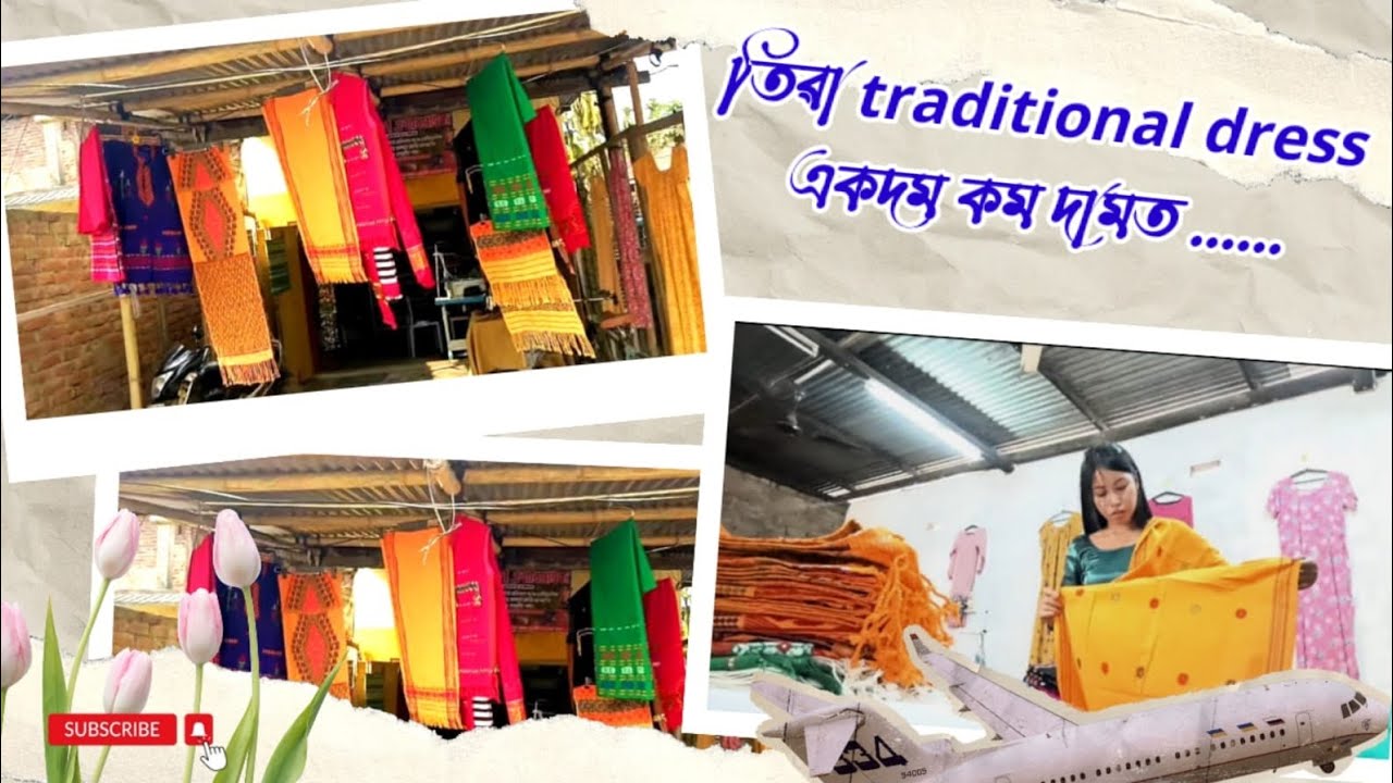 তিৱা traditional dress একদম কম দামত || মৰিগাওঁ ✨@deepikapatar.1145