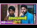 Sakalakala Vallavan Appatakkar Movie | Comedy Scenes 2 | Jayam Ravi | Soori | Anjali