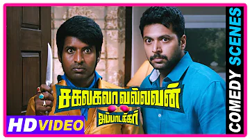 Sakalakala Vallavan Appatakkar Movie | Comedy Scenes 2 | Jayam Ravi | Soori | Anjali