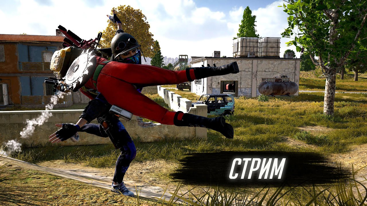 [PUBG] SUBDAY ЗАХОДИ ПОИГРАТЬ [2K]