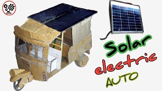 How To Make Solar Auto Rickshaw || धूप से चलने वाला ई रिक्शा घर पर बनाएँ  || mr creative