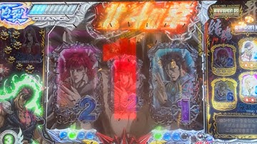 【北斗BM】カウントダウン予告〜1（赤背景&赤文字） シンリーチ