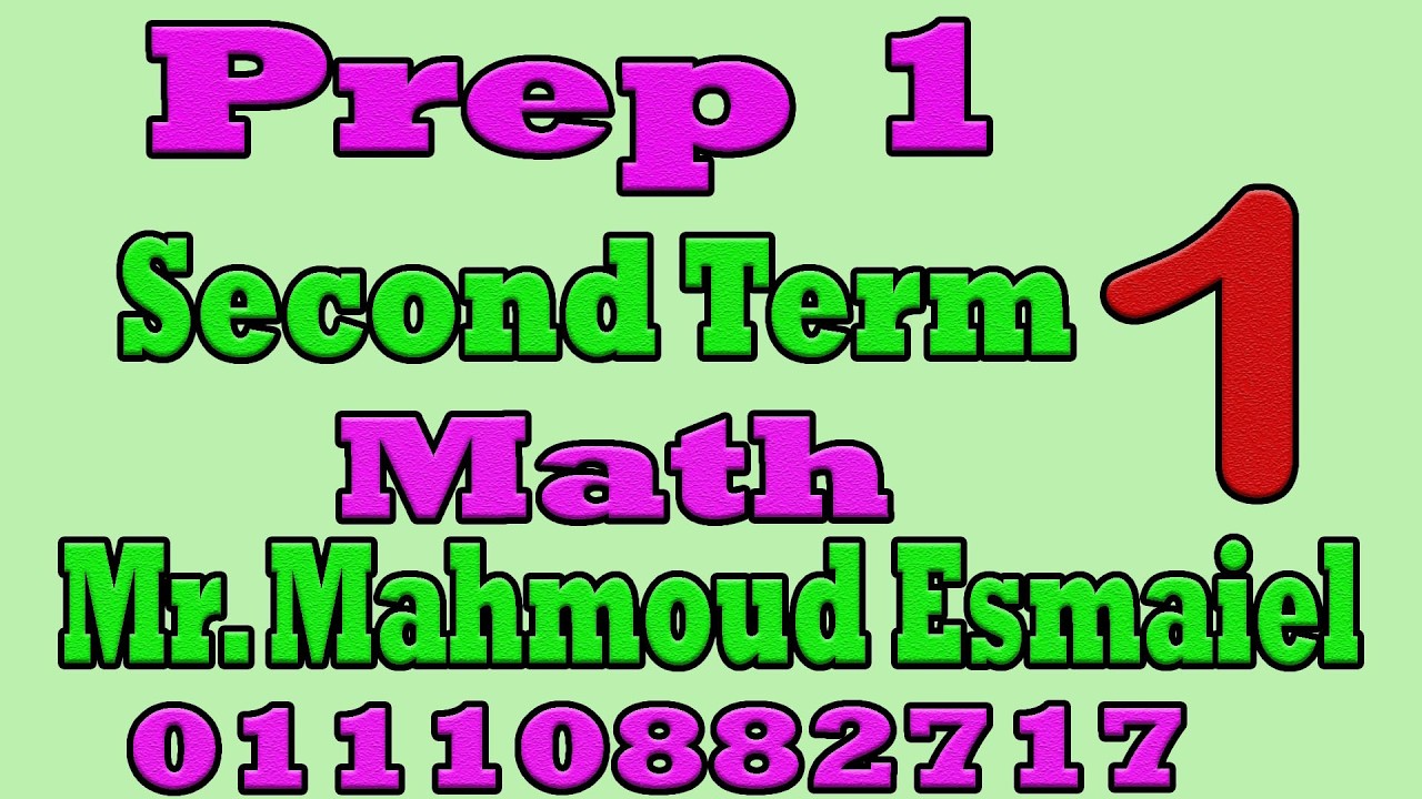 Prep 1 Second Term Math Unit1 Lesson 1