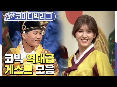 너의 노래를 들려줘