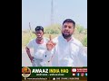 AIMIM गुजरात प्रदेश उपाध्यक्ष साहिद मंसूरी ने बचाई गौवंश की जान! वायरल वीडियो चर्चा में#AIMIMGujarat