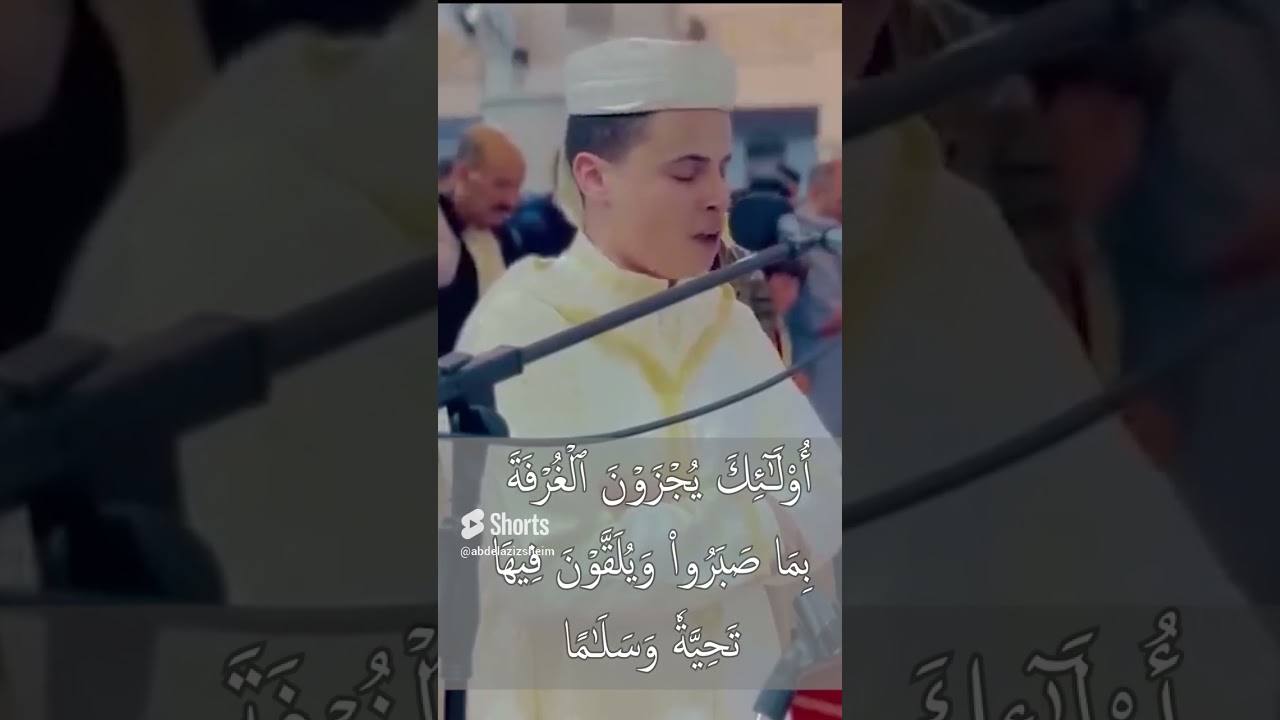 تلاوة خاشعة تنير القلب للقارئ عبد العزيز سحيم