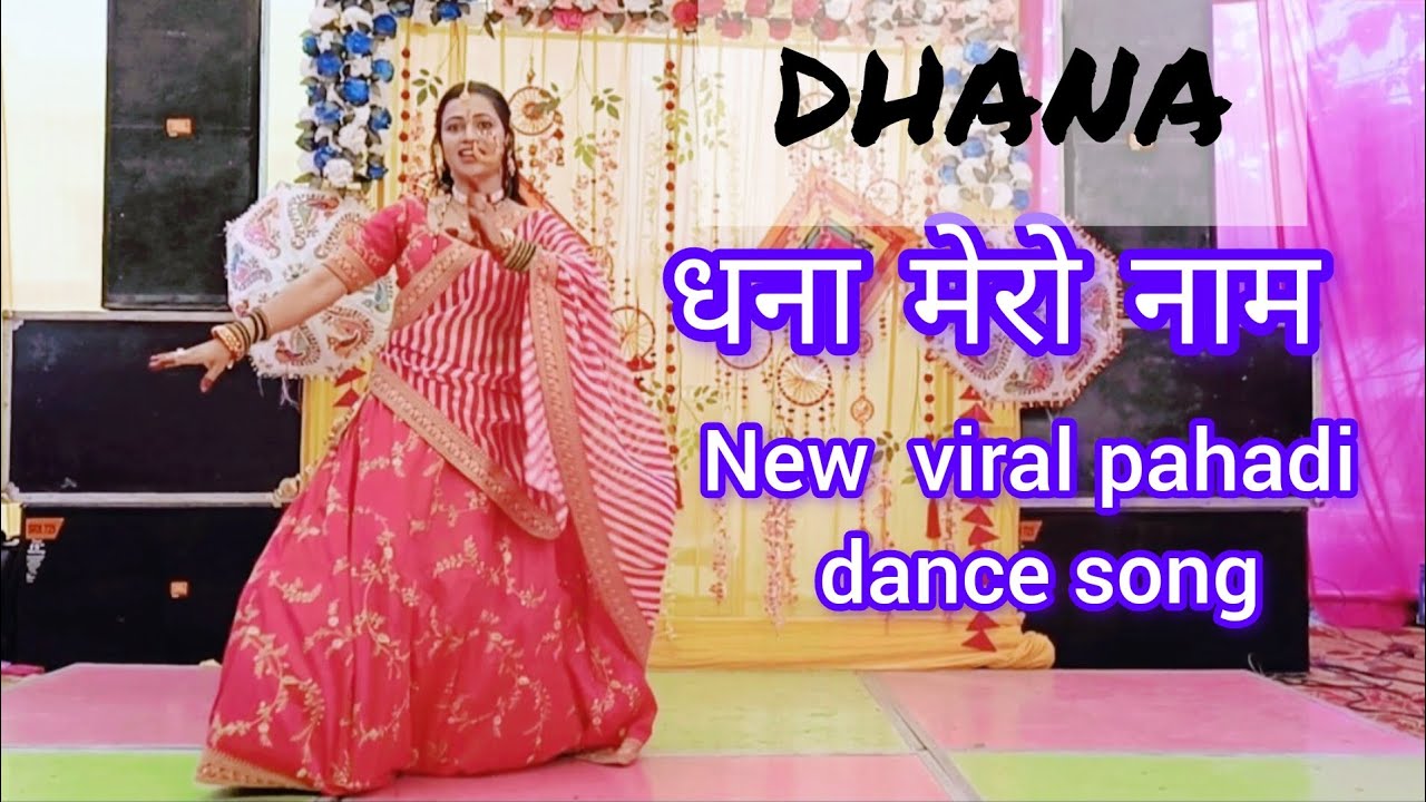 Dhana    New Gharwali Dance Song  Kumauni Song  Dhana Mero Naam  Dance Cover  Viral