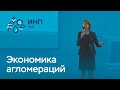 Как оценить влияние на экономическую активность Новосибирской области пространственных факторов?