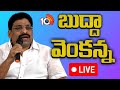Budda Venkanna Press Meet- Live