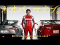 ネオバとマナブ。 織戸学が語るADVAN NEOVA AD09