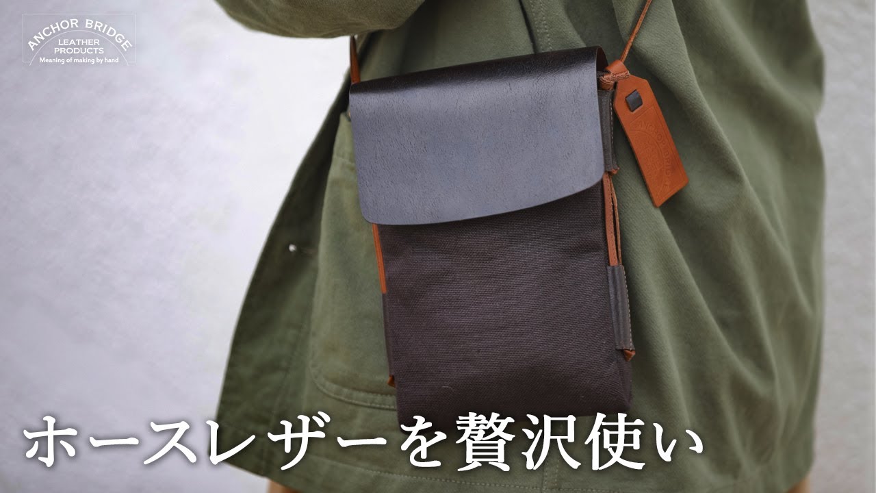 アンカーブリッジ SHOULDER POUCH FLAP TYPE ショルダーバッグ ANCHOR 