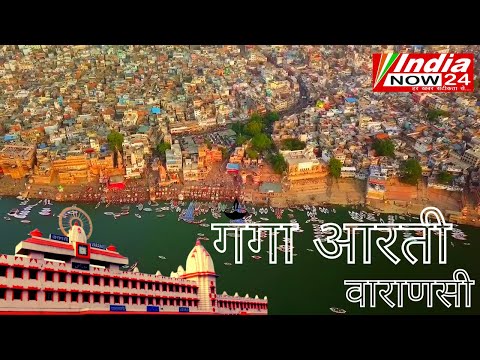 Video: PowerBarsil, Pidalitõbistel Ja Paraadpeatustel Varanasi - Matadori Võrgus