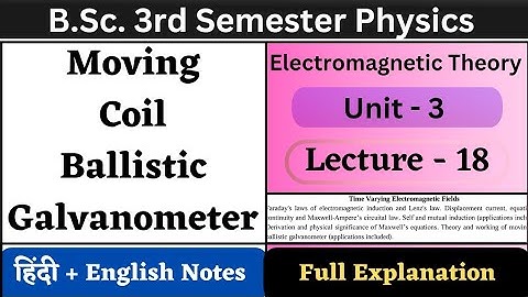 Moving Coil Ballistic Galvanometer | BSc 3 Semester Physics | Unit-3 | L-18 | Electromagnetic Theory