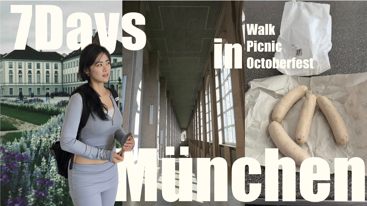 vlog | 여긴 뮌헨이고 언니야 없으면 혼자란 말이야