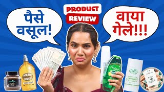 Popular Skincare Products | Skincare | Honest Review | Waste of Money | Urmila Nimbalkar screenshot 4