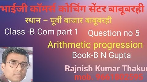 b com part 1 A.P CHAP 1(A) question no 5 book B N Gupta